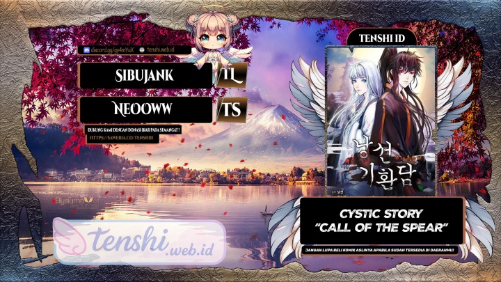 Cystic Story (Call The Spear) Chapter 180 Gambar 1