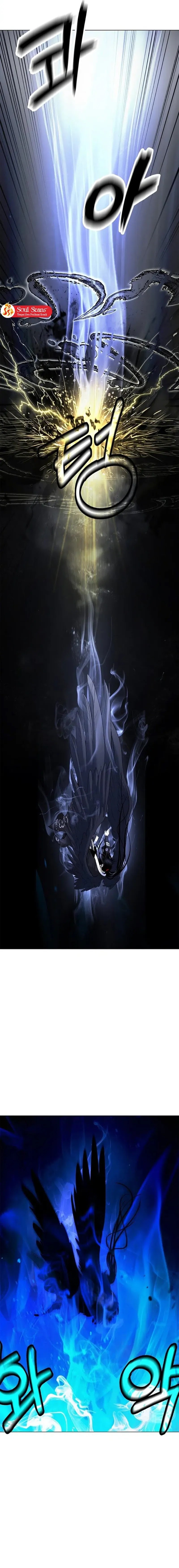 Cystic Story (Call The Spear) Chapter 187 Gambar 6