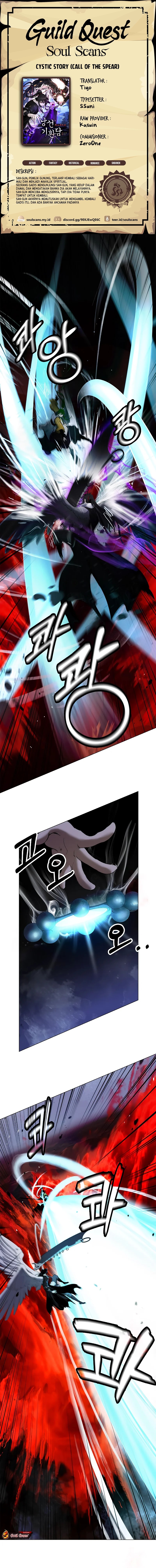 Cystic Story (Call The Spear) Chapter 193 Gambar 1