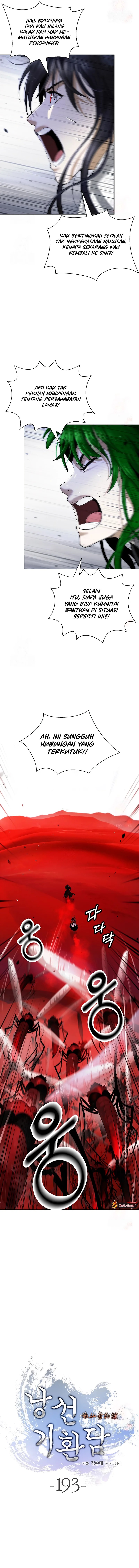 Cystic Story (Call The Spear) Chapter 193 Gambar 14