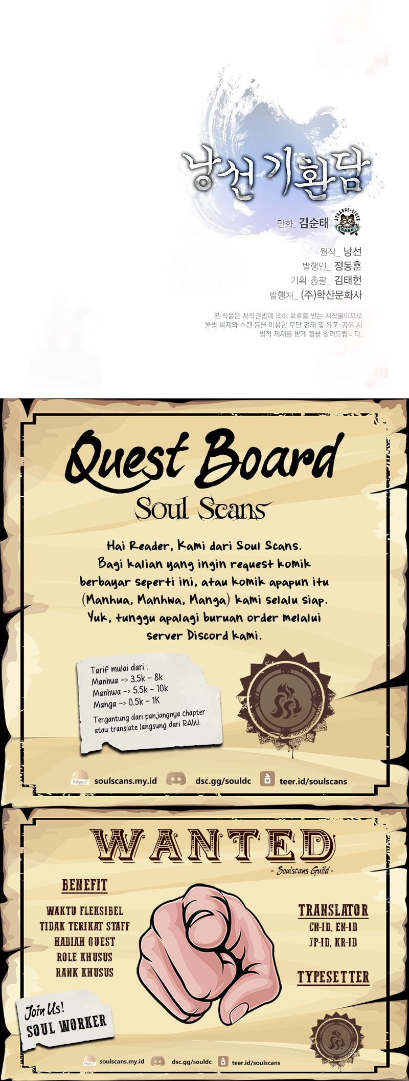 Cystic Story (Call The Spear) Chapter 193 Gambar 23