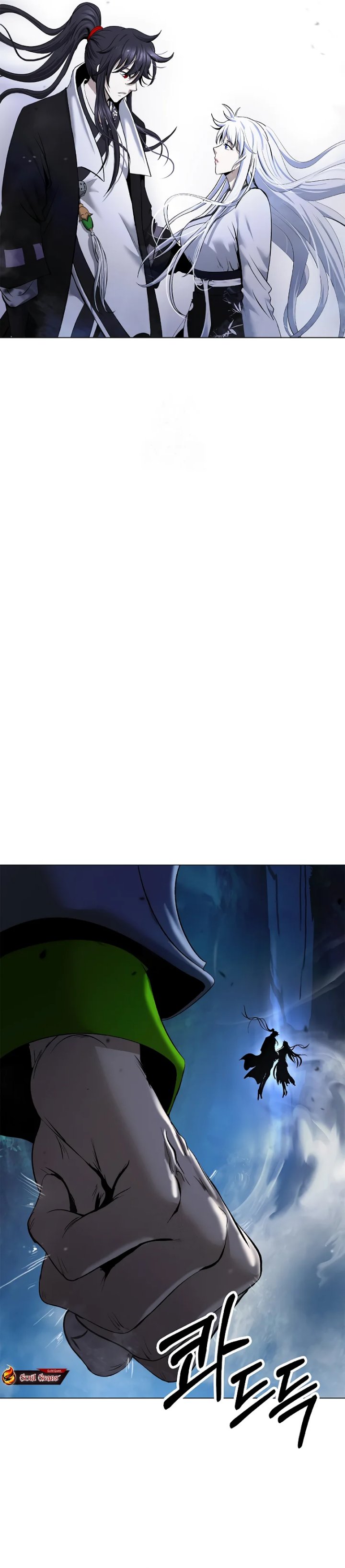 Cystic Story (Call The Spear) Chapter 198 Gambar 15