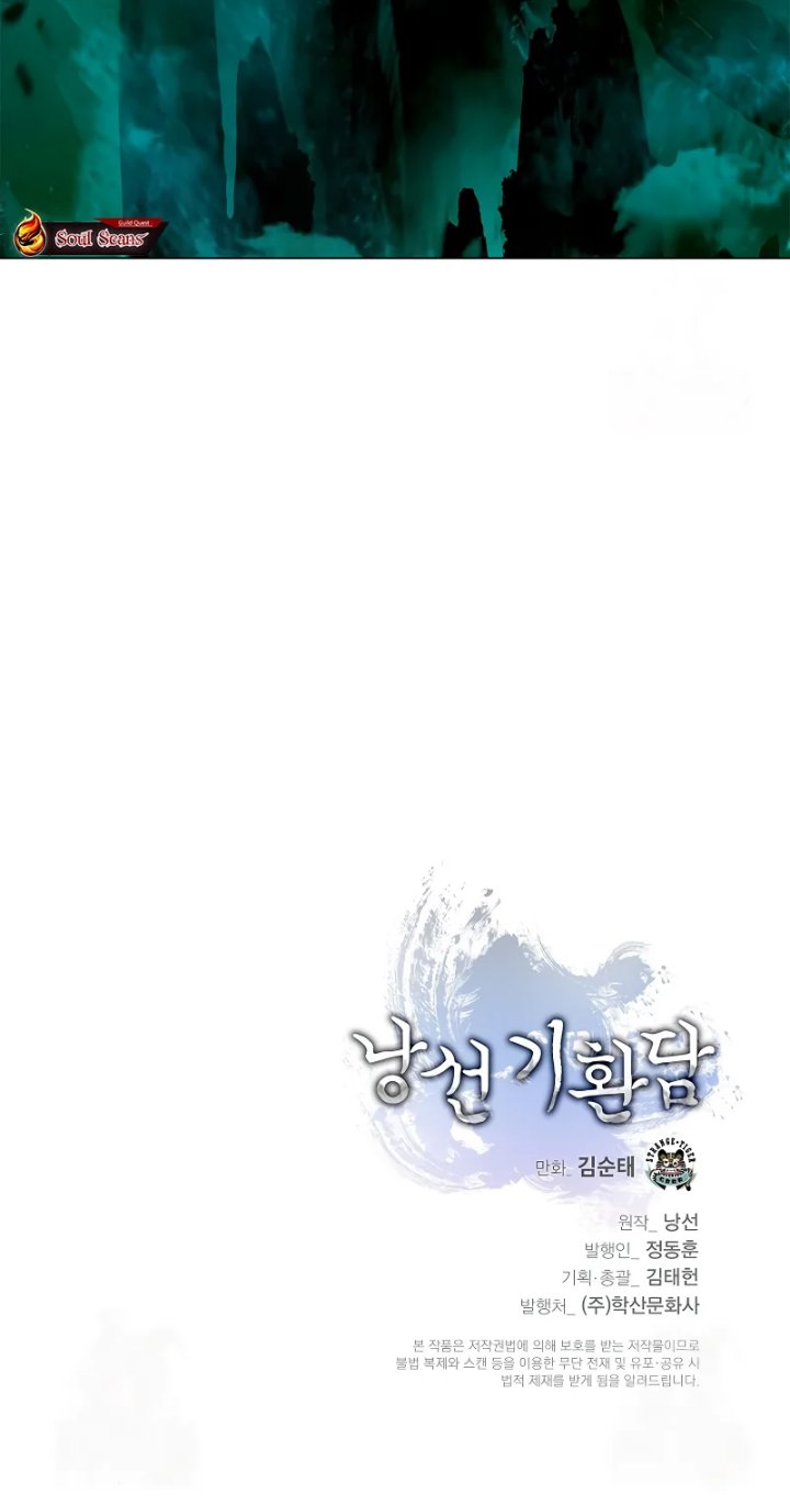 Cystic Story (Call The Spear) Chapter 202 Gambar 38