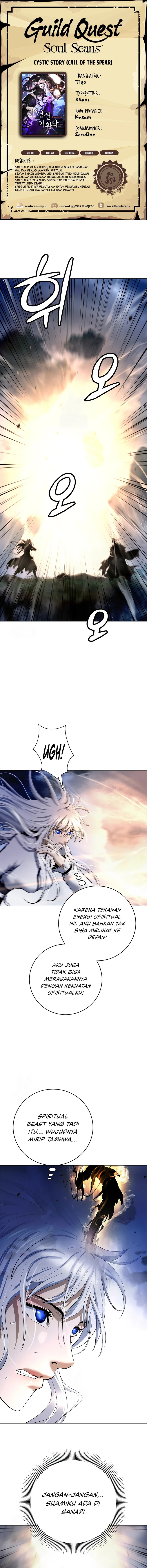 Cystic Story (Call The Spear) Chapter 207 Gambar 1
