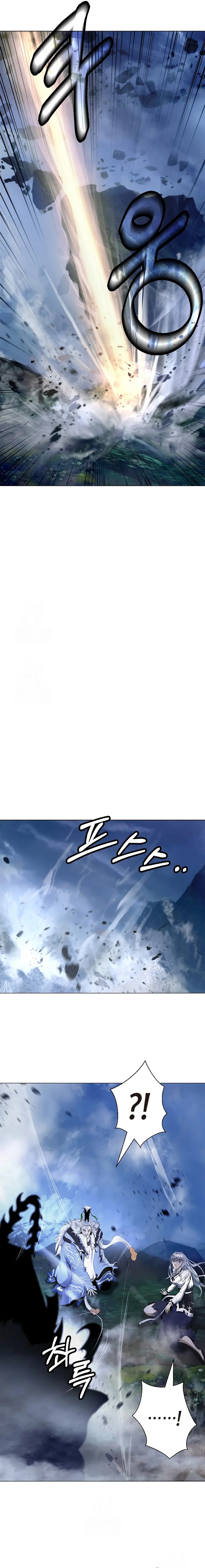 Cystic Story (Call The Spear) Chapter 207 Gambar 6