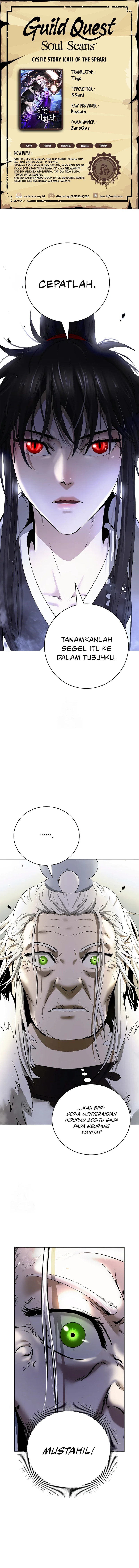 Cystic Story (Call The Spear) Chapter 208 Gambar 1