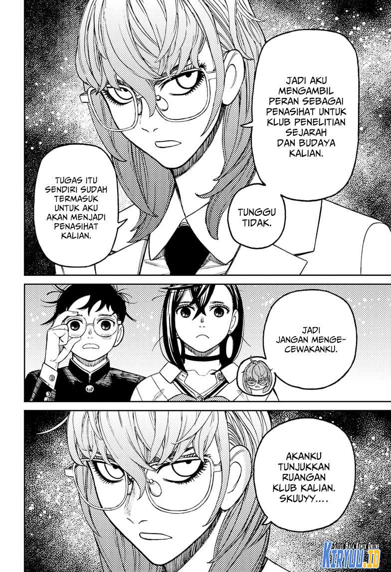 DANDADAN Chapter 121 Gambar 5