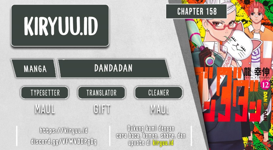 DANDADAN Chapter 158 Gambar 1