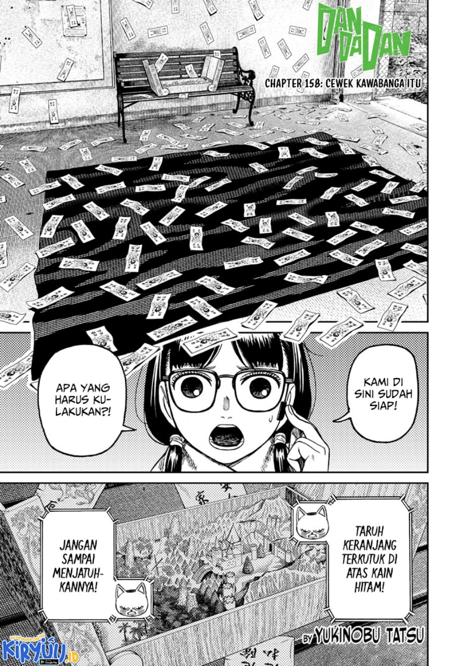 DANDADAN Chapter 158 Gambar 2