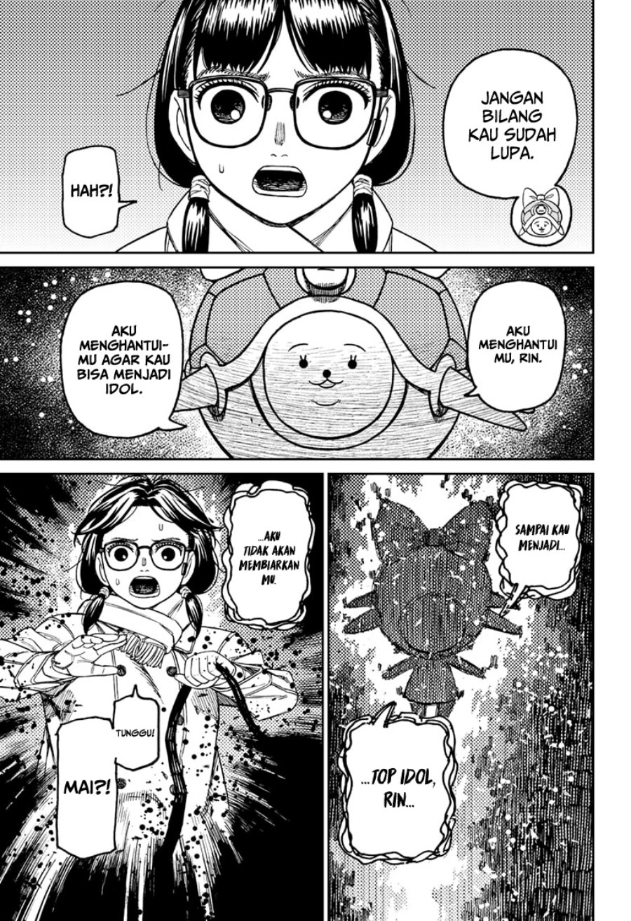 DANDADAN Chapter 158 Gambar 8