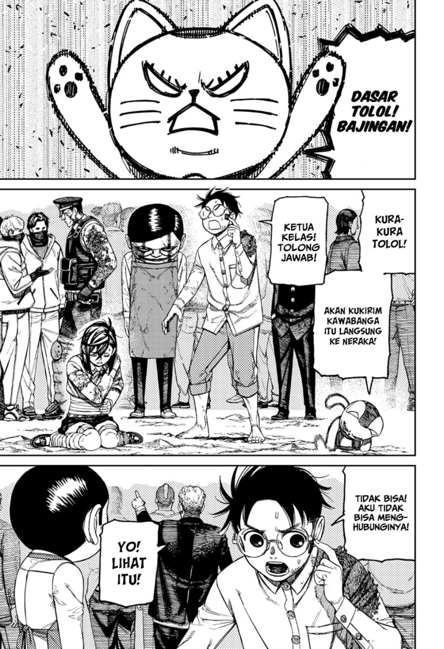 DANDADAN Chapter 158 Gambar 14