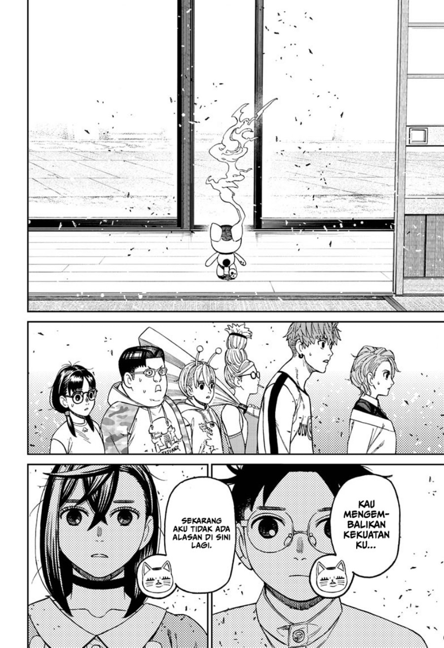 DANDADAN Chapter 165 Gambar 20
