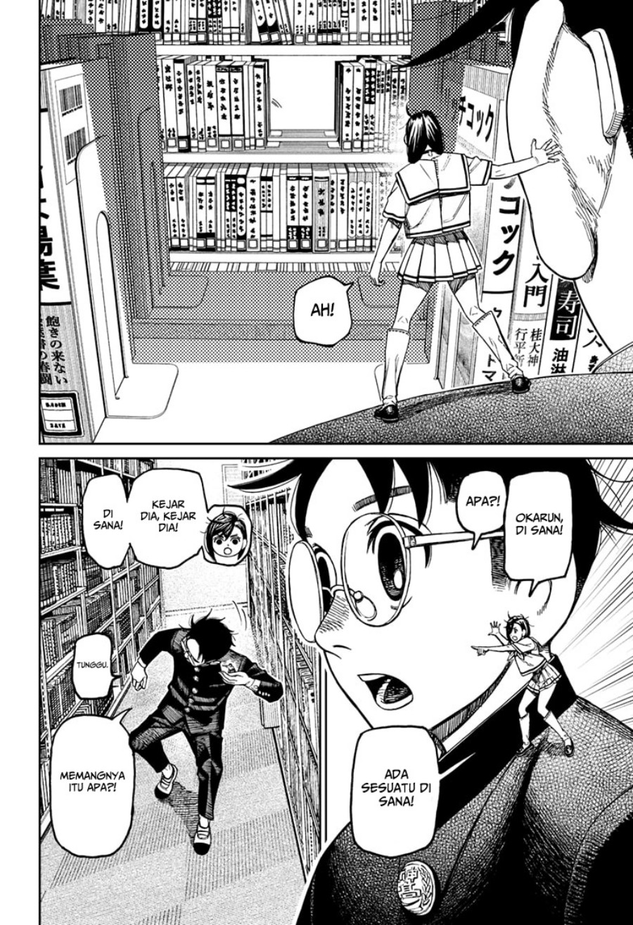 DANDADAN Chapter 167 Gambar 3