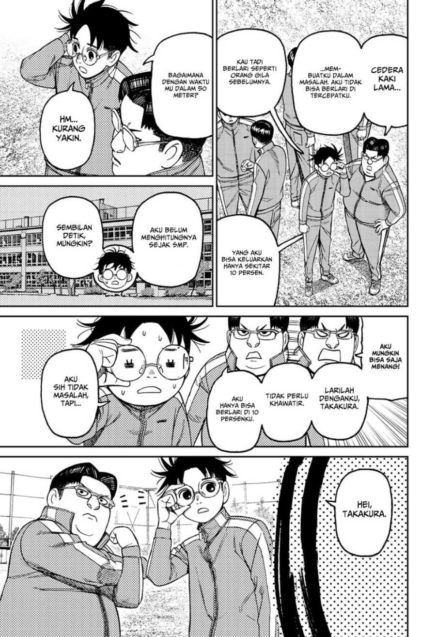 DANDADAN Chapter 167 Gambar 10