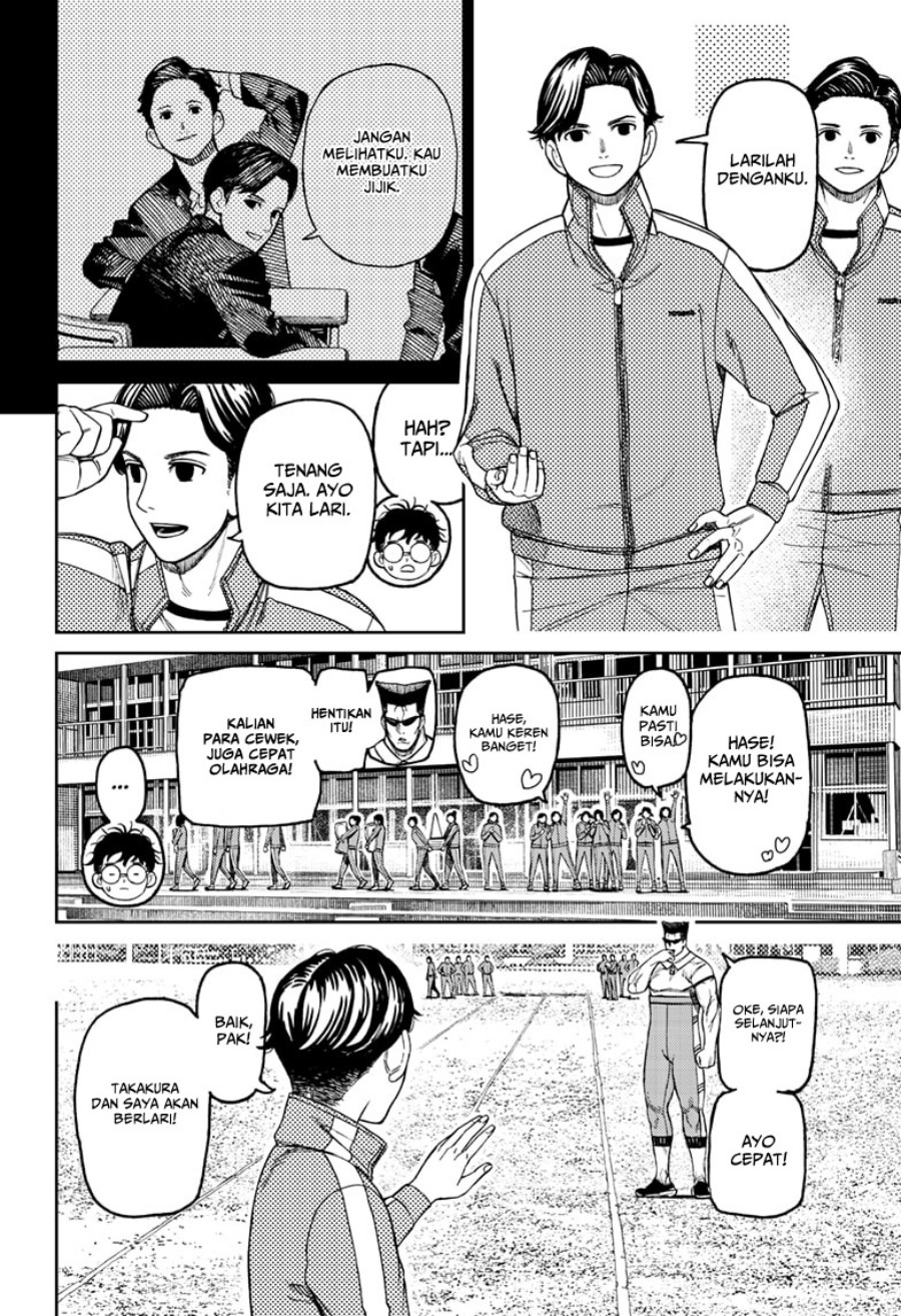 DANDADAN Chapter 167 Gambar 11
