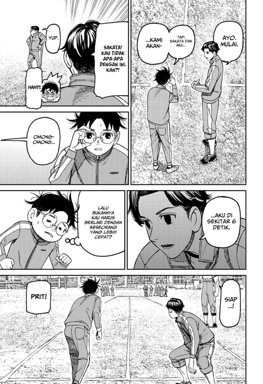 DANDADAN Chapter 167 Gambar 12