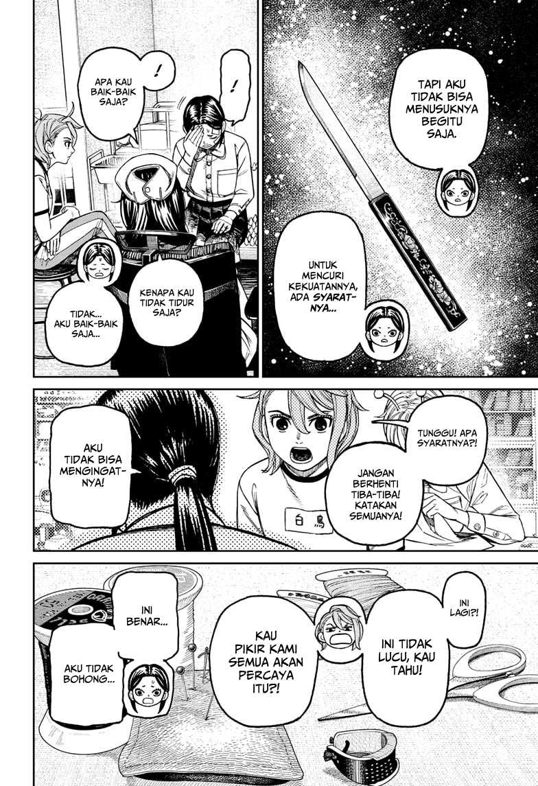 DANDADAN Chapter 175 Gambar 3