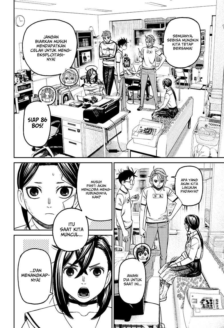 DANDADAN Chapter 175 Gambar 15