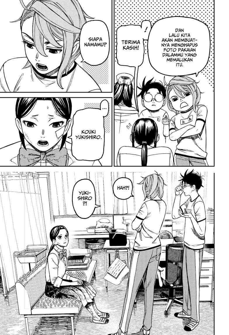 DANDADAN Chapter 175 Gambar 16