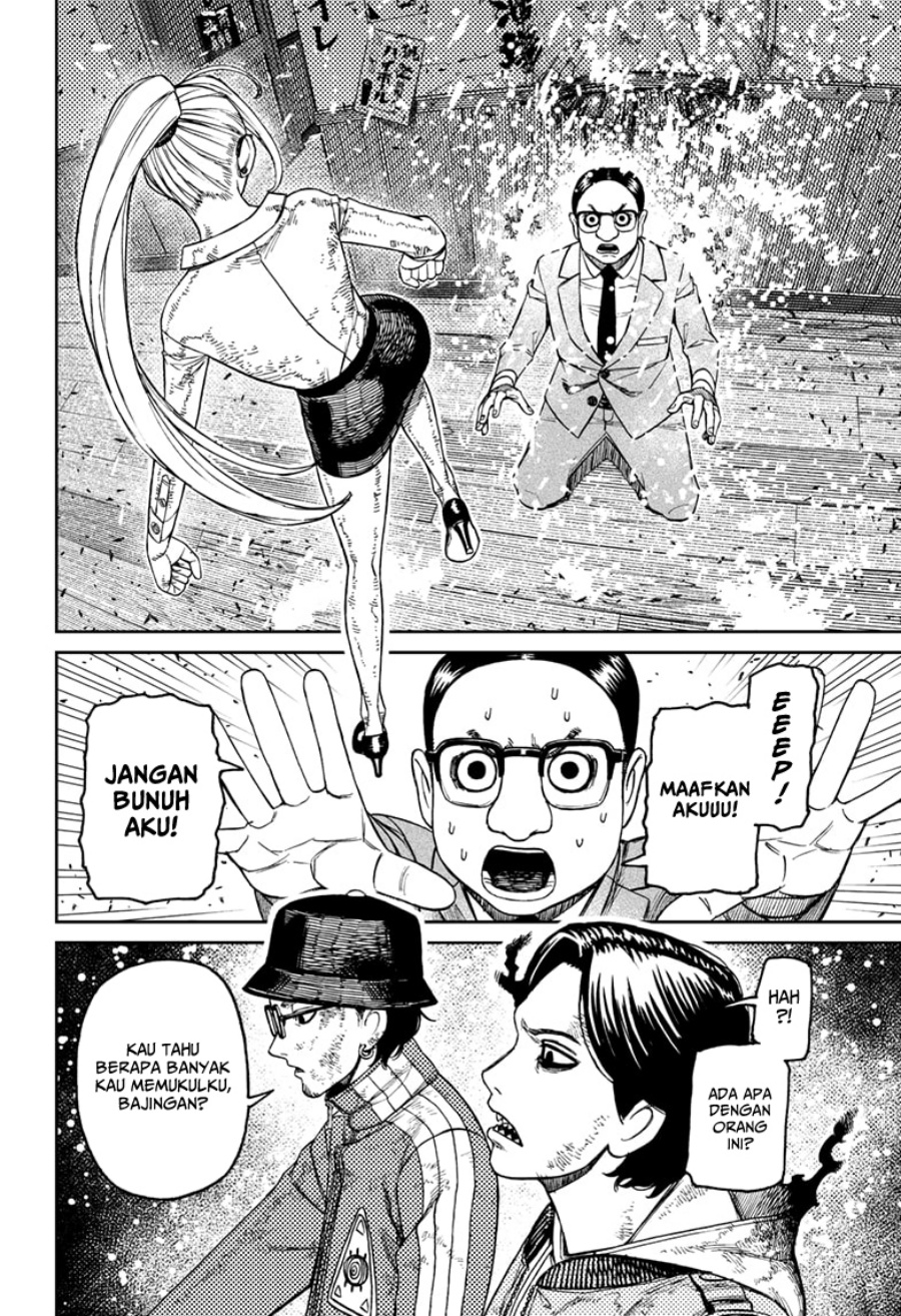 DANDADAN Chapter 179 Gambar 3
