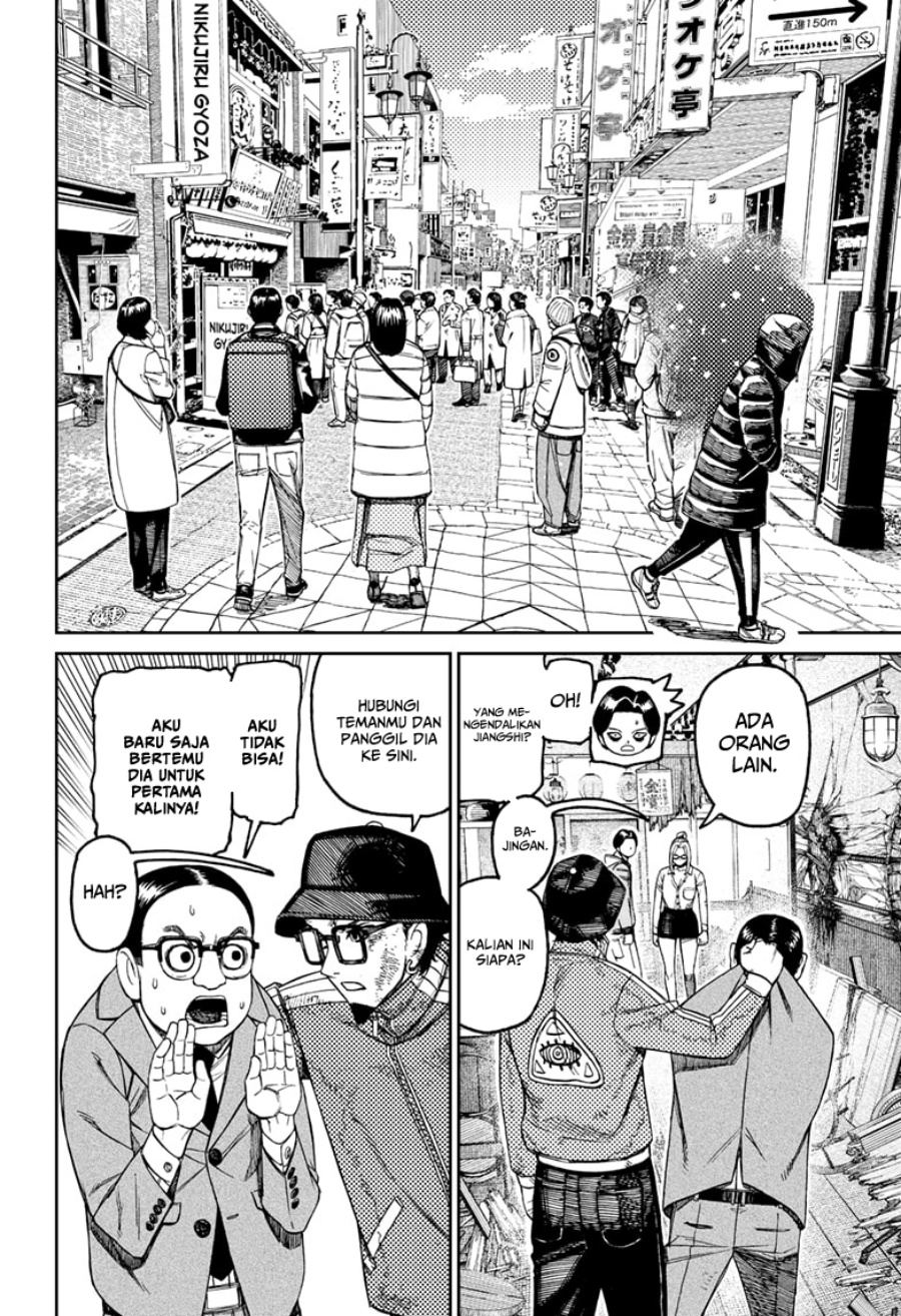 DANDADAN Chapter 179 Gambar 5
