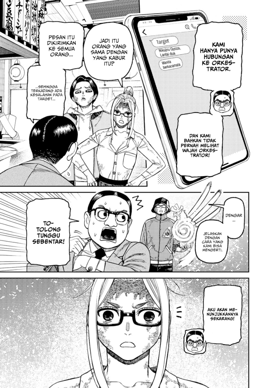 DANDADAN Chapter 179 Gambar 6
