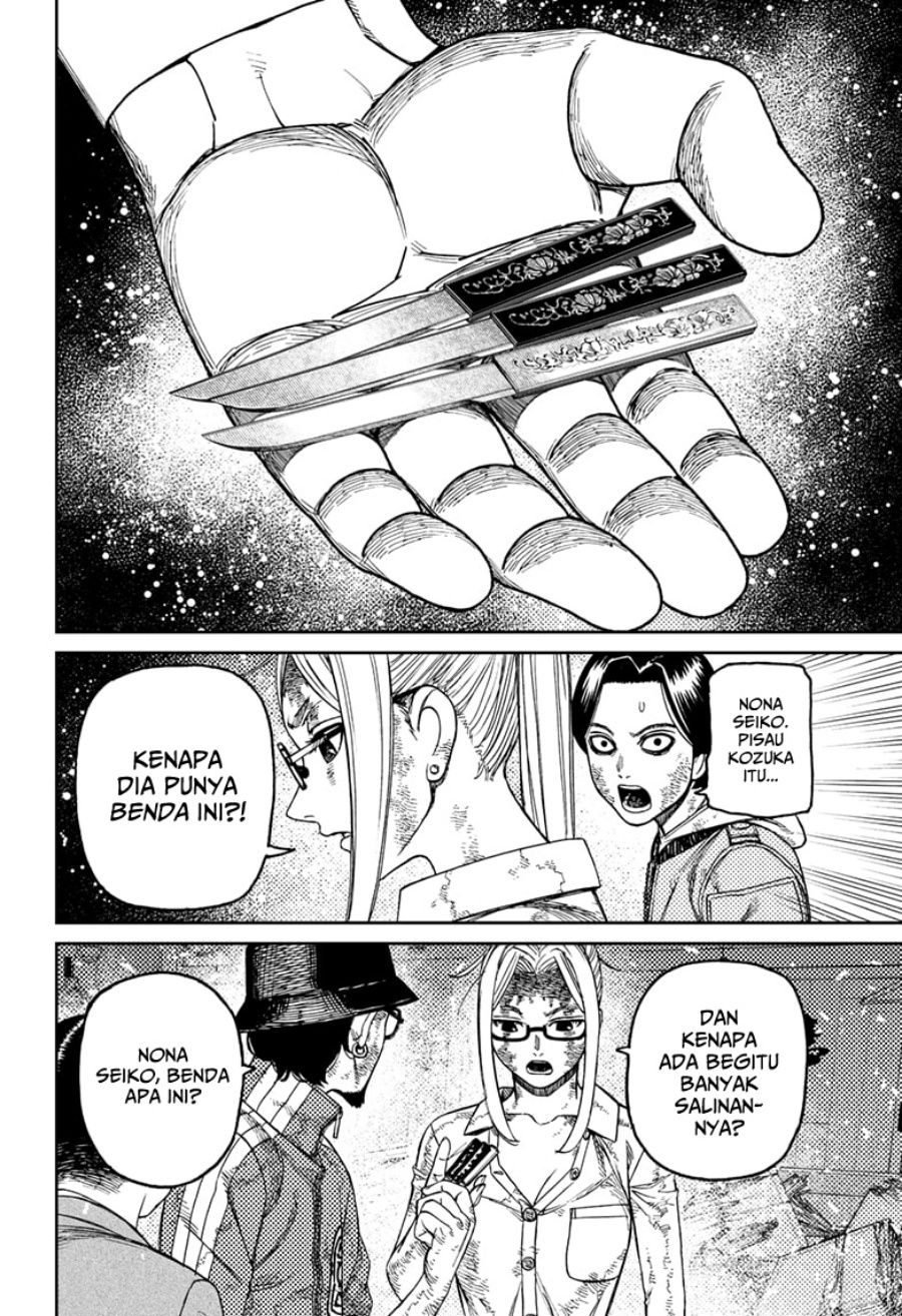 DANDADAN Chapter 179 Gambar 7