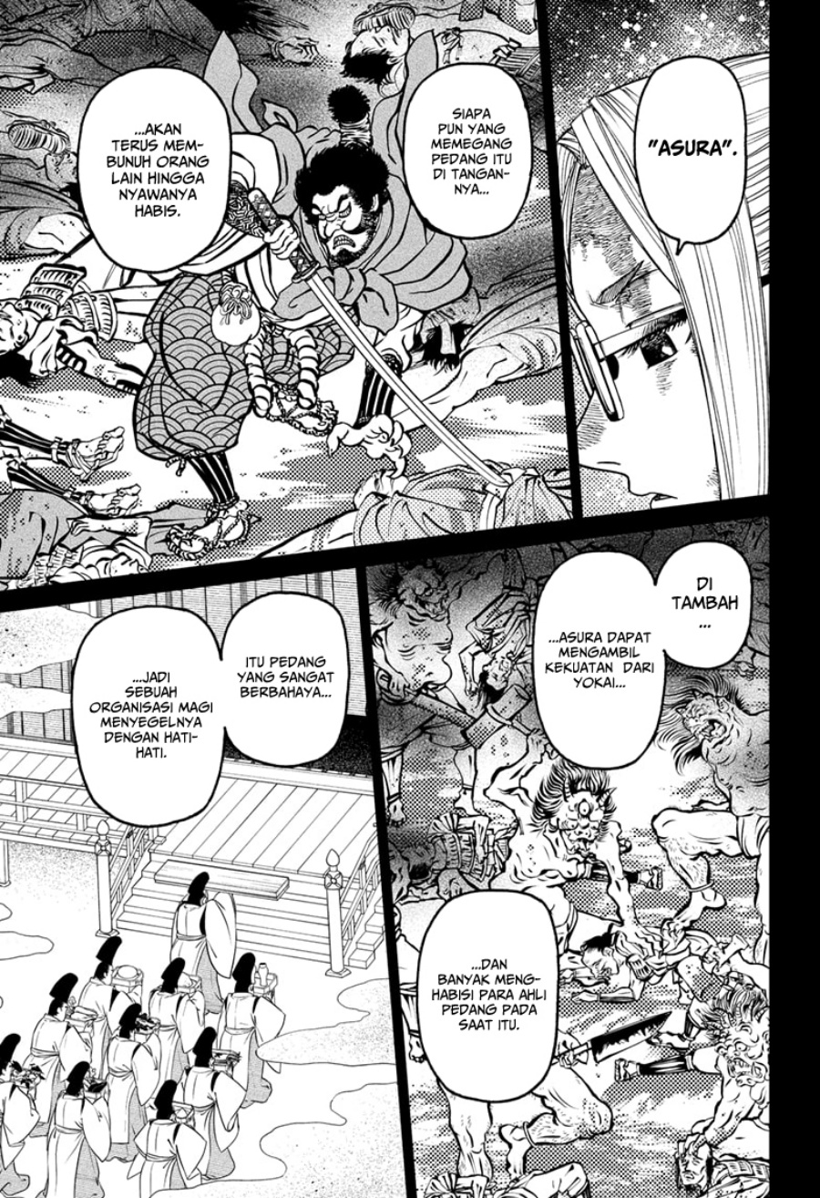 DANDADAN Chapter 179 Gambar 8
