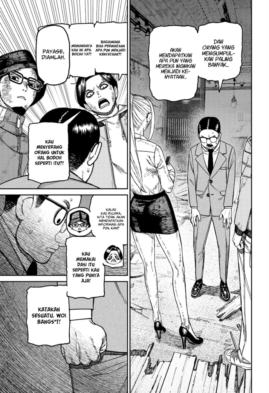 DANDADAN Chapter 179 Gambar 10
