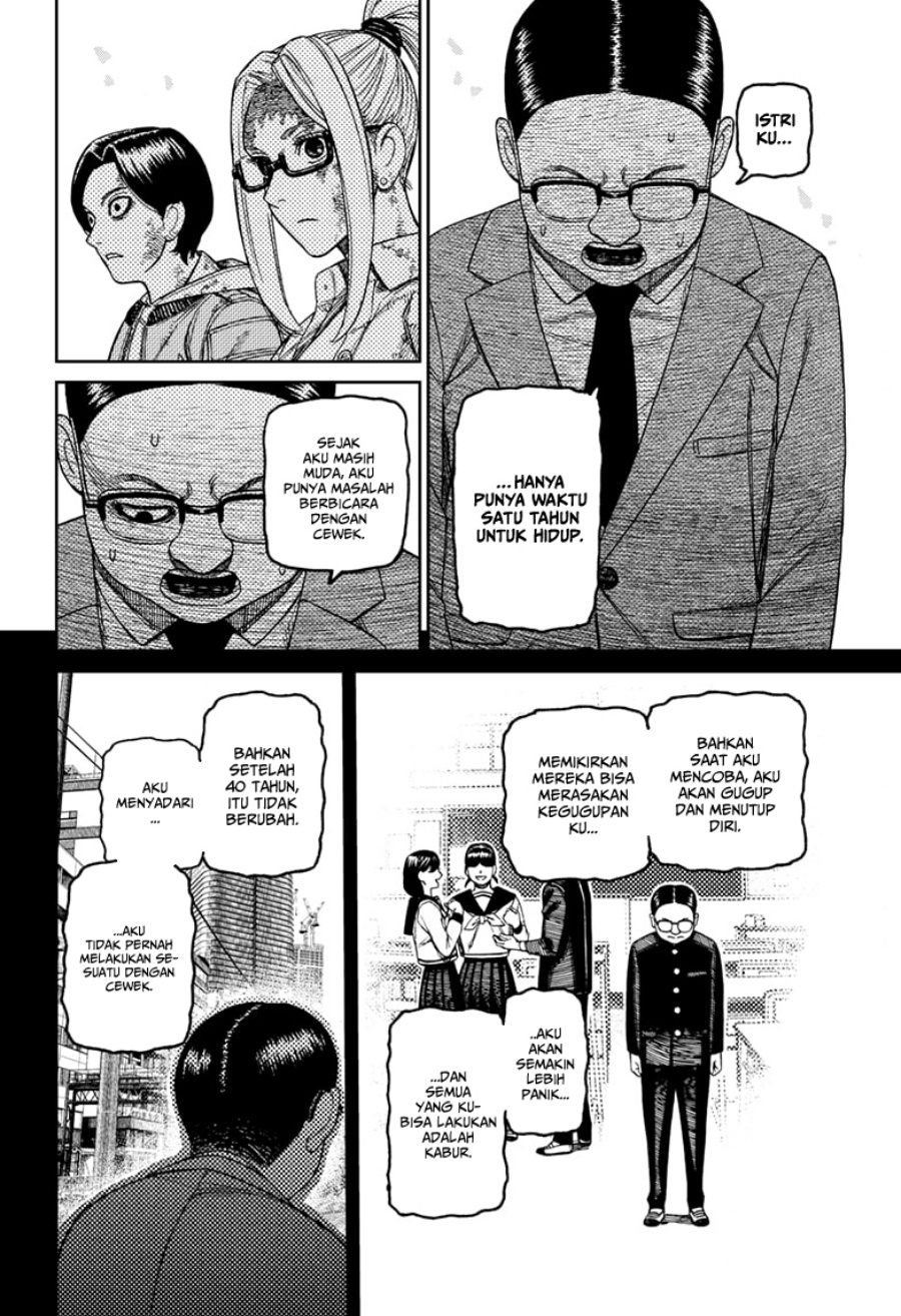 DANDADAN Chapter 179 Gambar 11