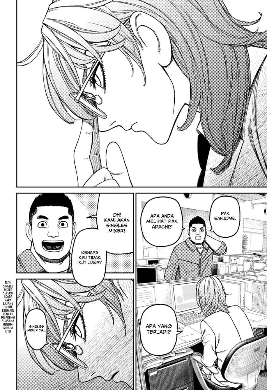 DANDADAN Chapter 179 Gambar 15