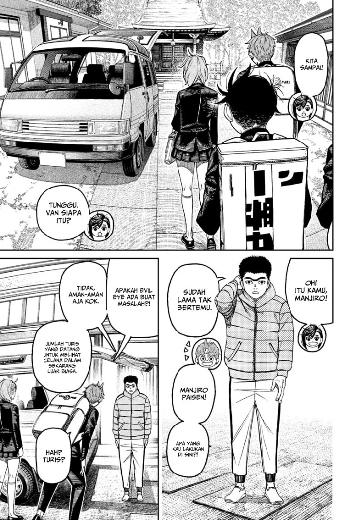 DANDADAN Chapter 182 Gambar 10