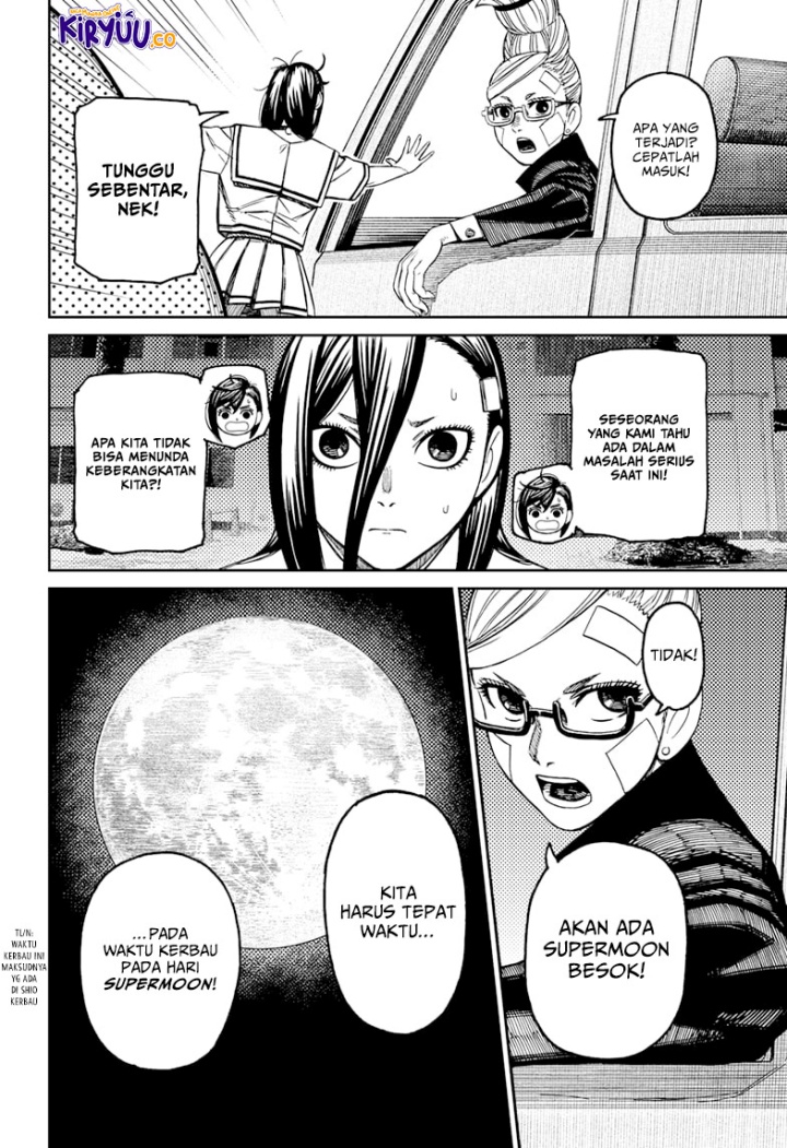 DANDADAN Chapter 182 Gambar 17