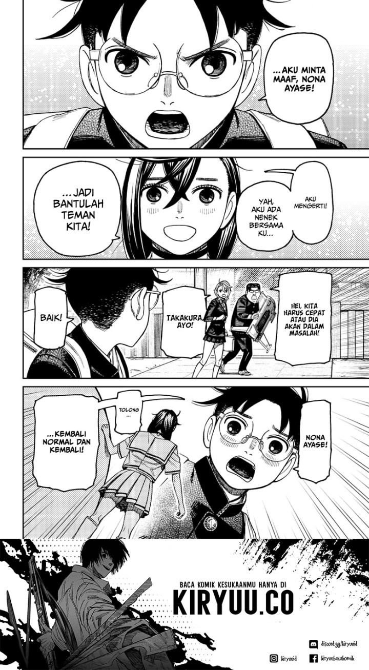 DANDADAN Chapter 182 Gambar 19