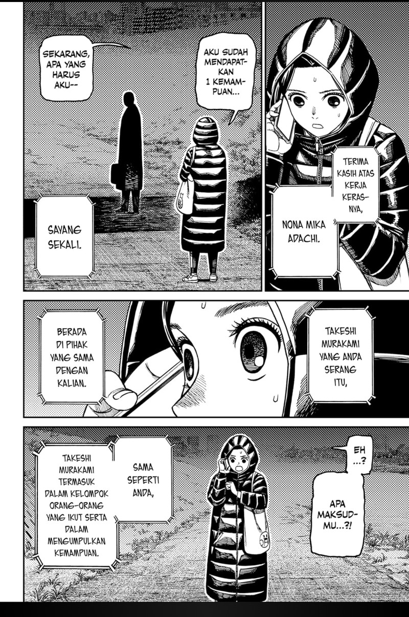 DANDADAN Chapter 191 Gambar 3