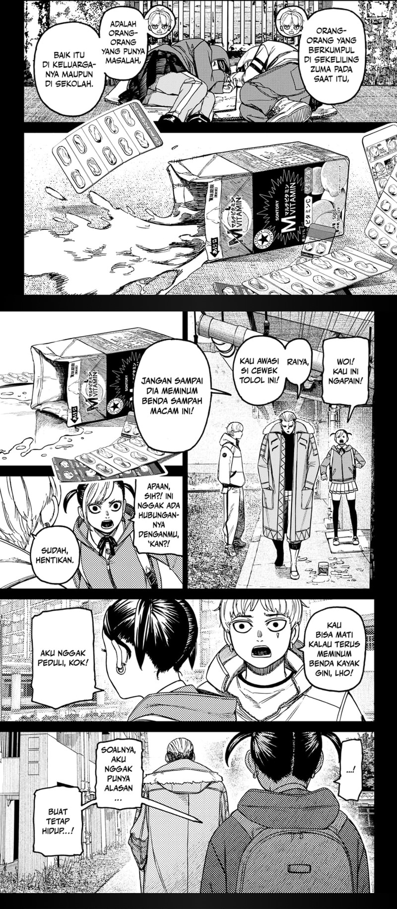 DANDADAN Chapter 192 Gambar 6