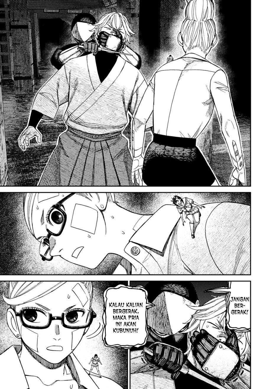 DANDADAN Chapter 202 Gambar 5