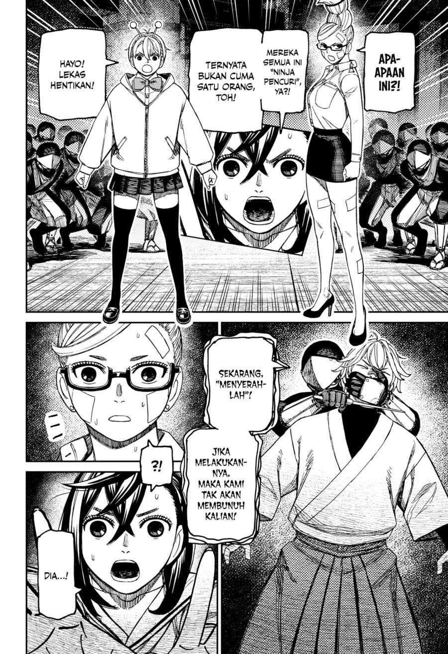 DANDADAN Chapter 202 Gambar 8