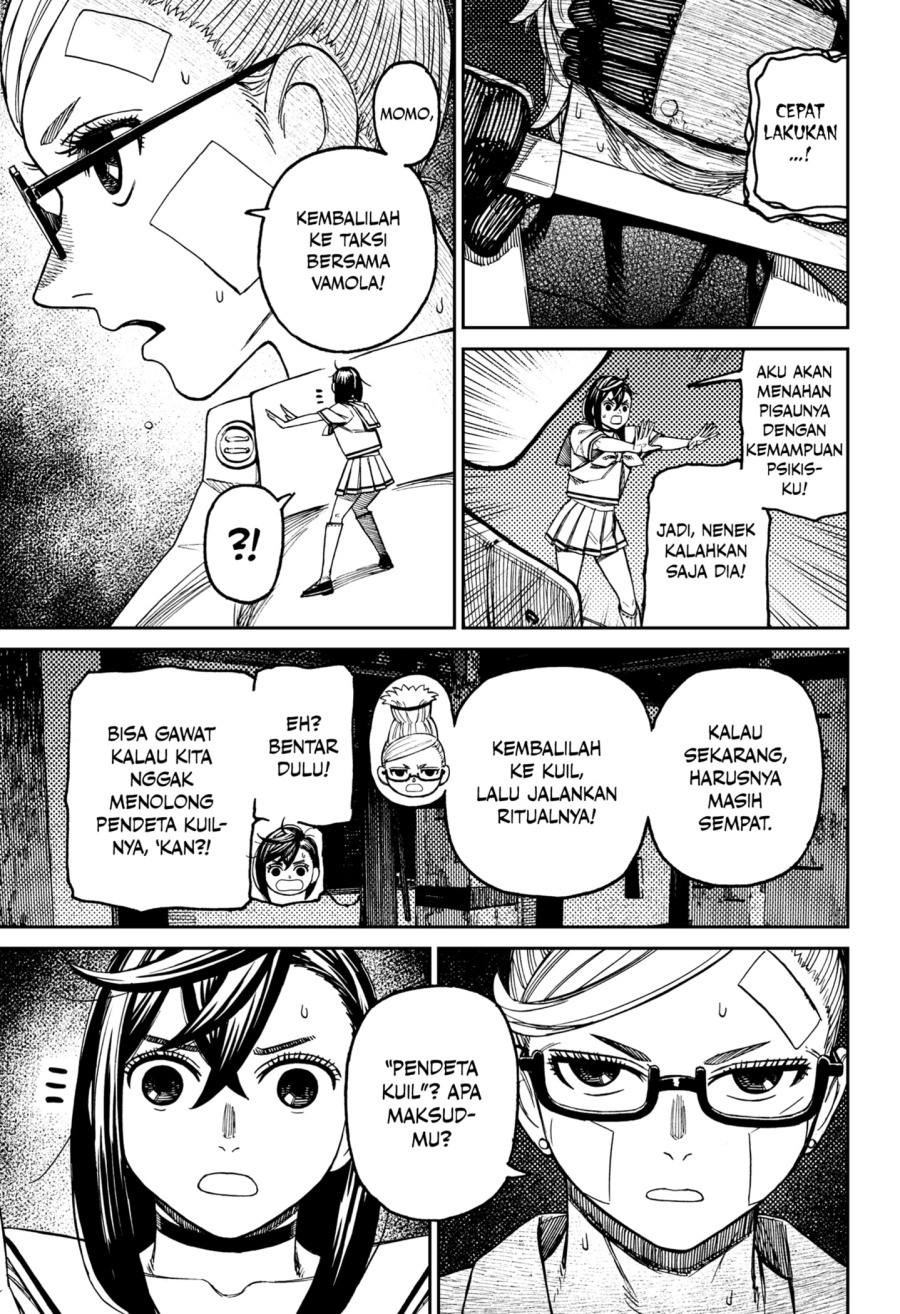 DANDADAN Chapter 202 Gambar 9