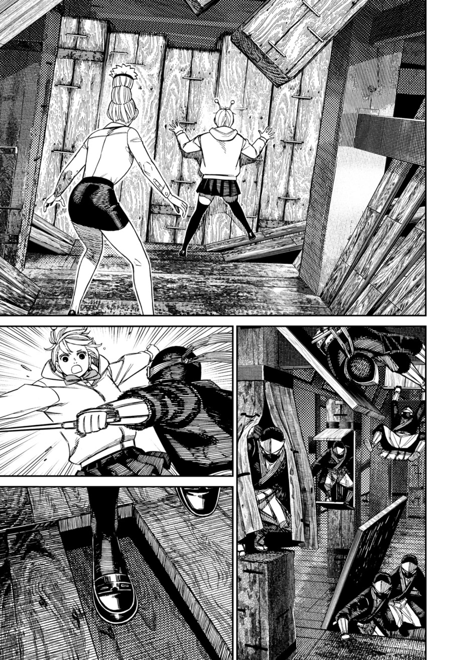 DANDADAN Chapter 202 Gambar 17