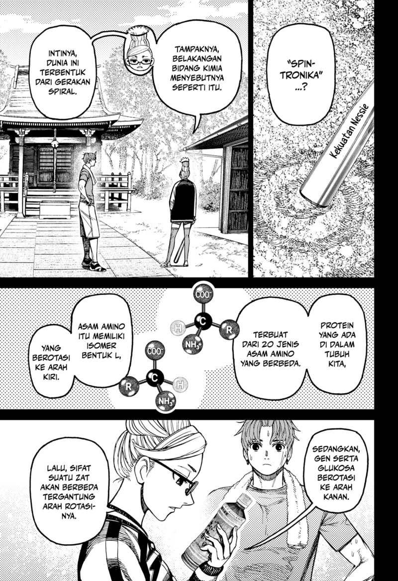 DANDADAN Chapter 205 Gambar 9