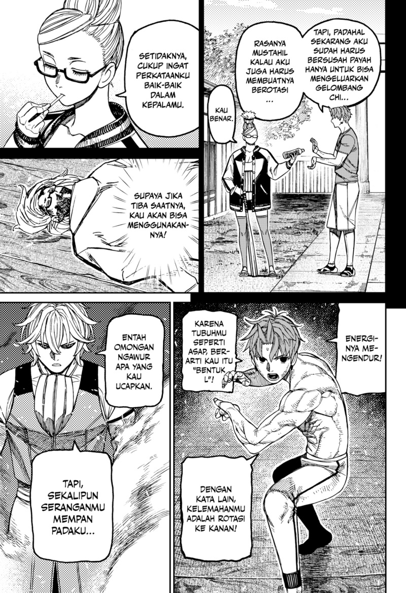 DANDADAN Chapter 205 Gambar 11