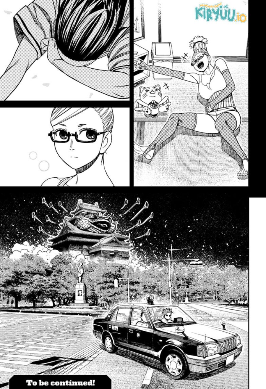 DANDADAN Chapter 207 Gambar 18