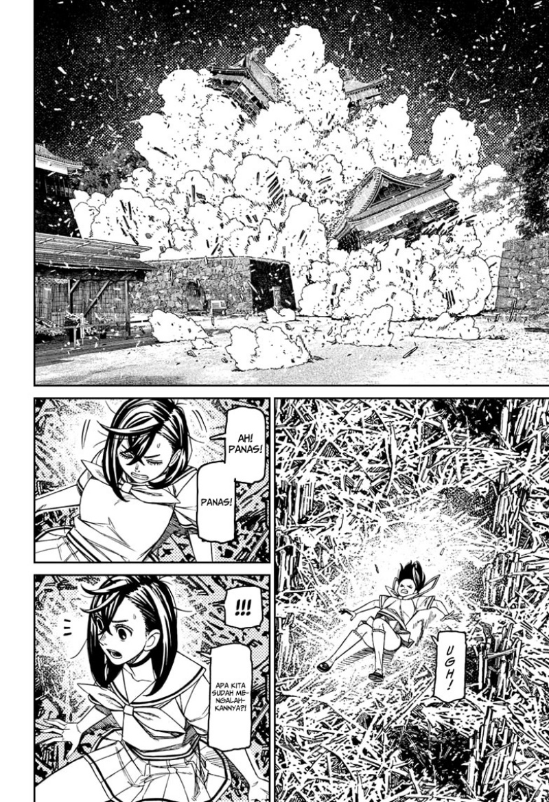 DANDADAN Chapter 209 Gambar 2