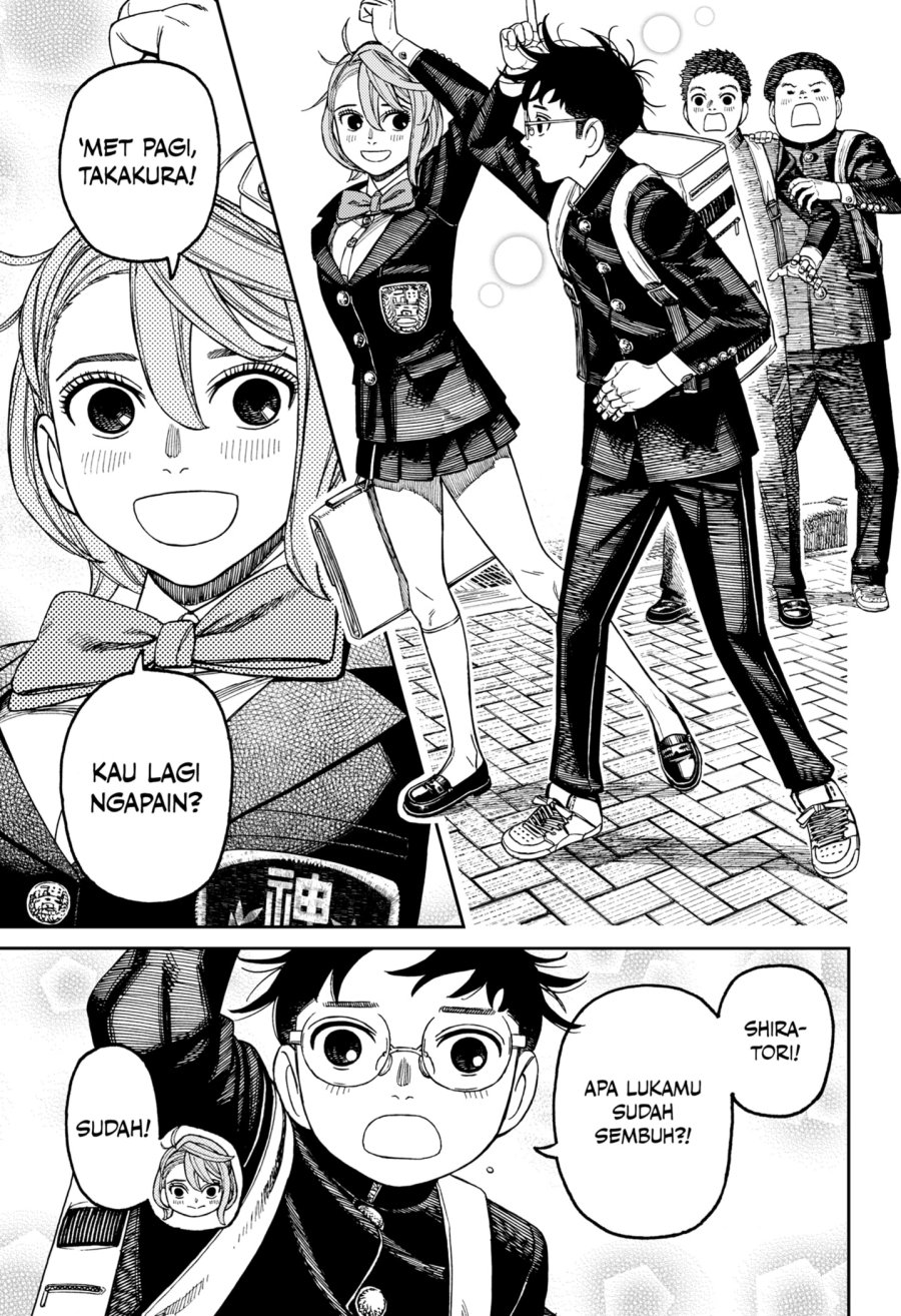 DANDADAN Chapter 212 Gambar 3