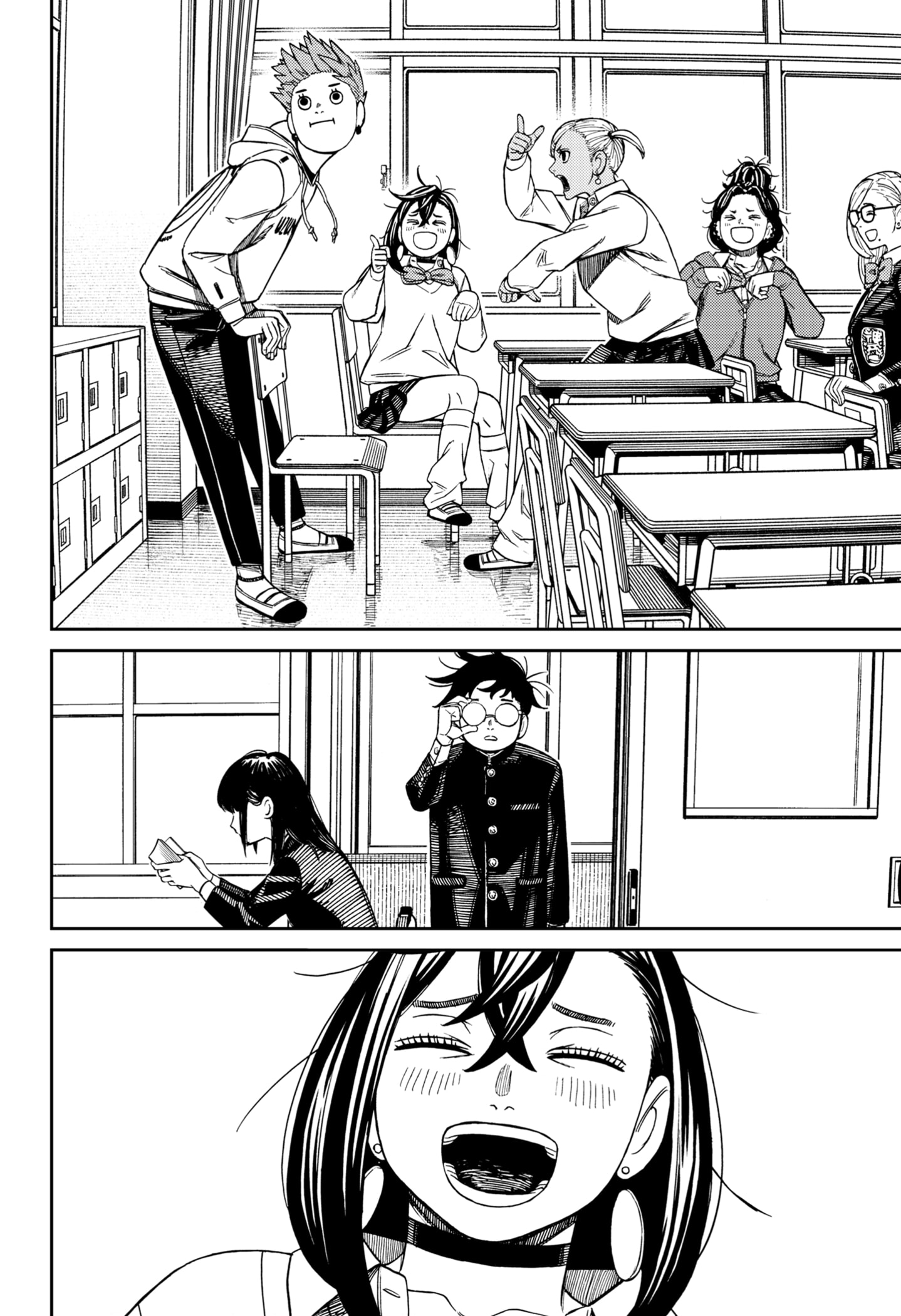 DANDADAN Chapter 213 Gambar 2