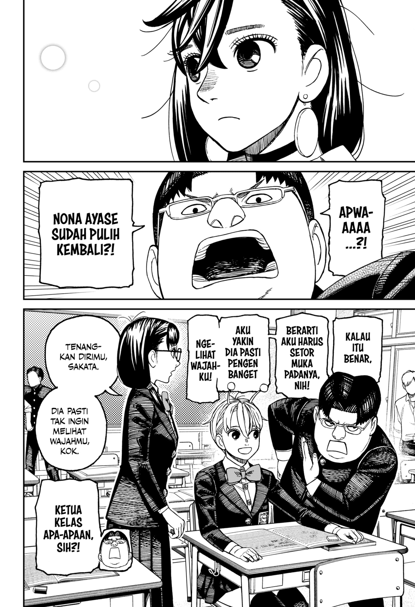 DANDADAN Chapter 213 Gambar 4