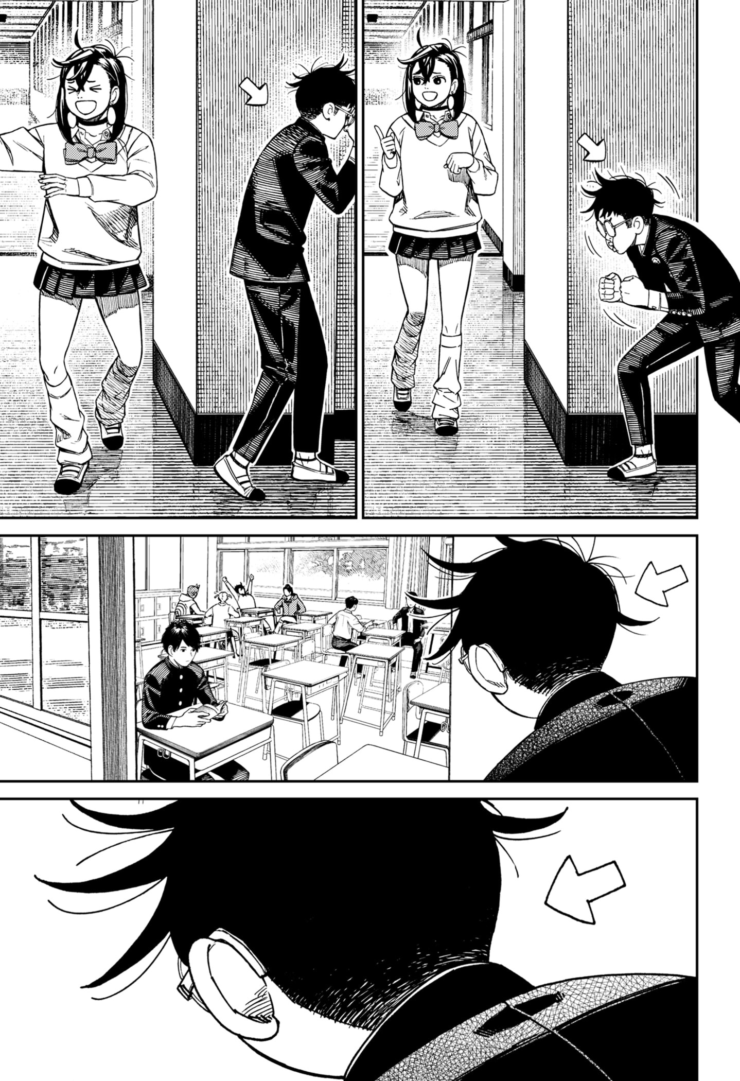 DANDADAN Chapter 213 Gambar 7