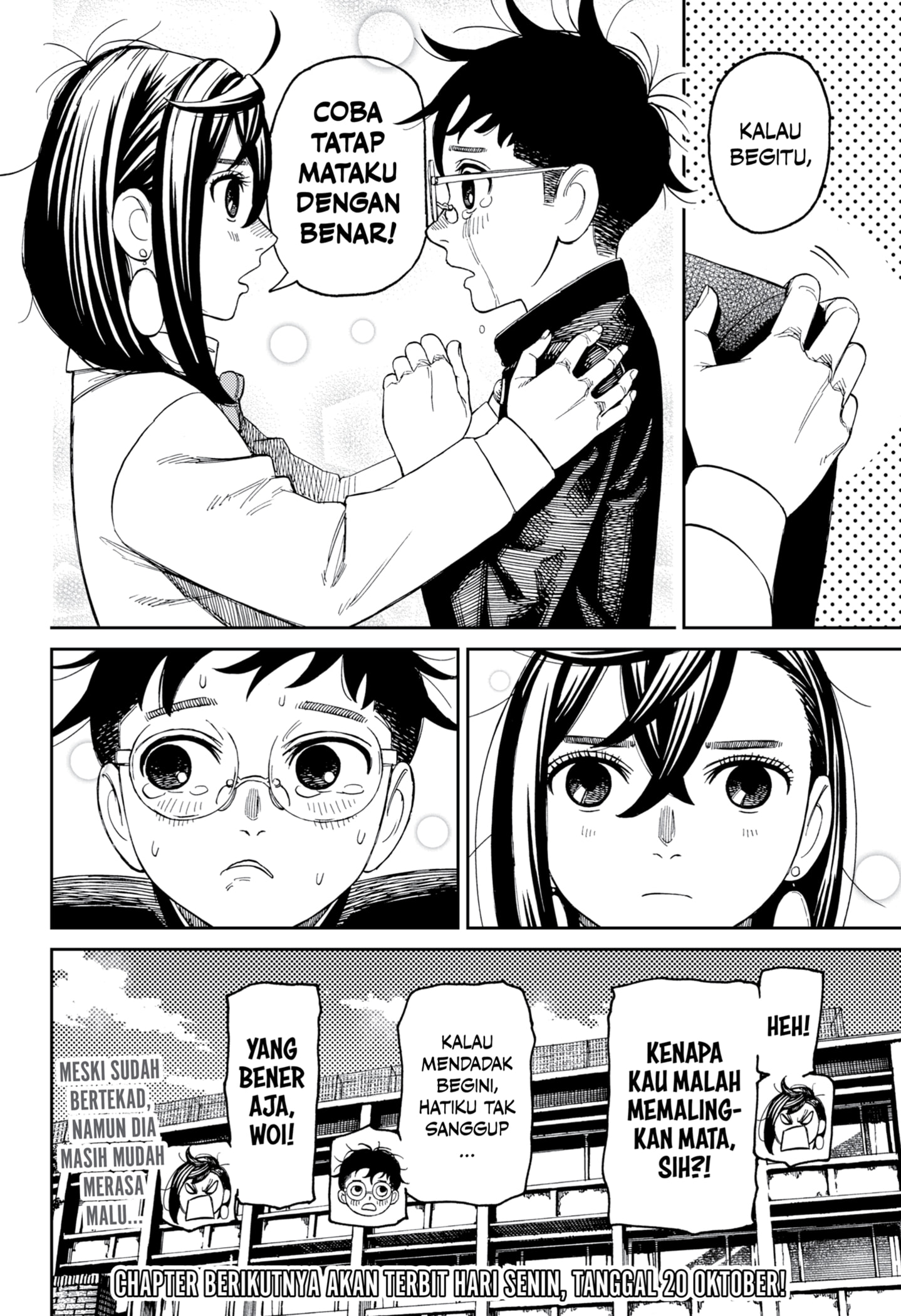 DANDADAN Chapter 213 Gambar 20