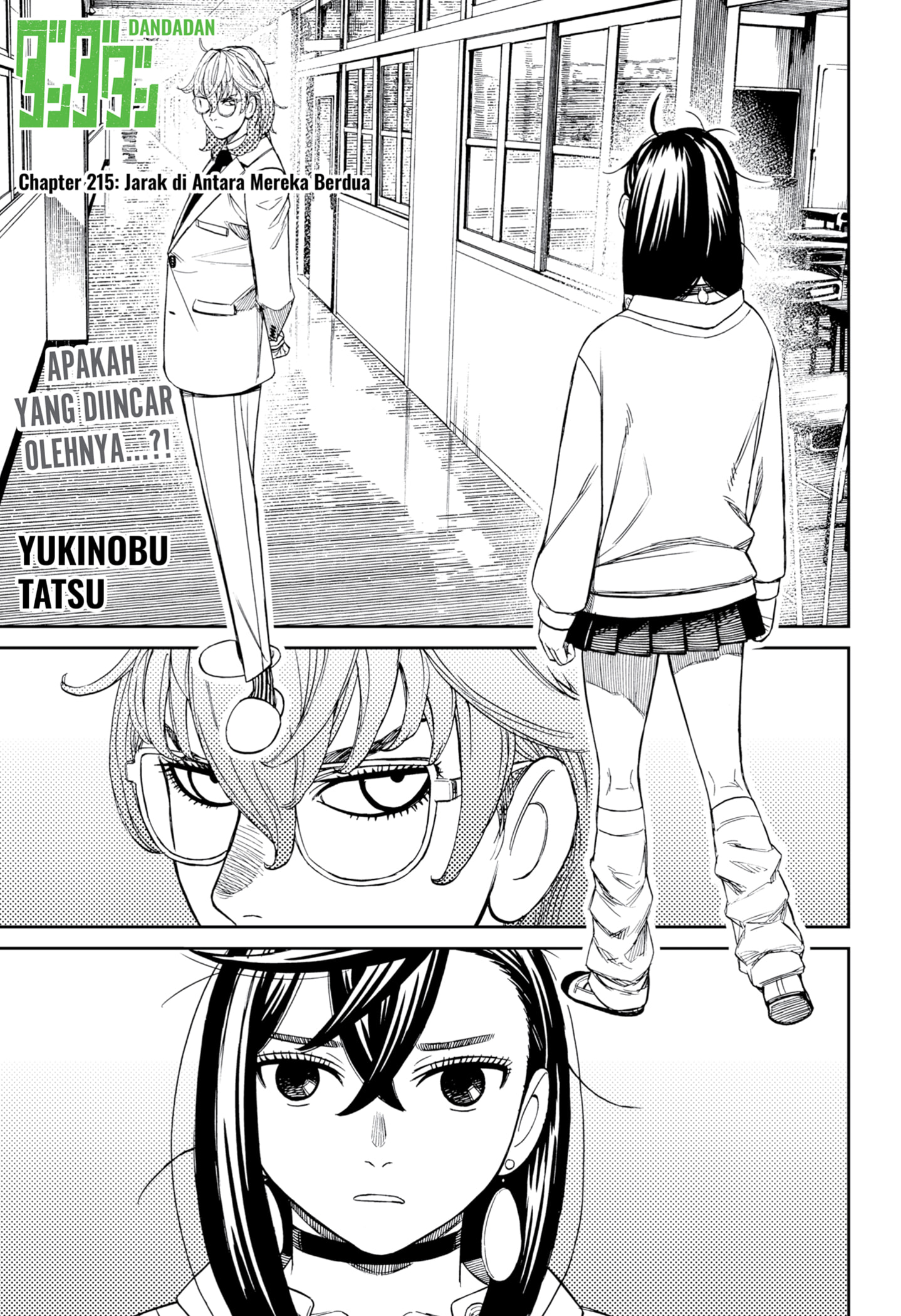 DANDADAN Chapter 215 Gambar 1
